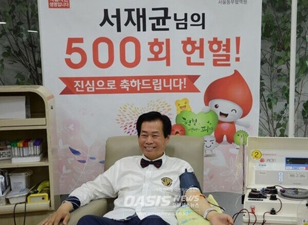 국회나눔최고위과정 서재균 주임교수 500회 헌혈  모습(사진제공=오아시스뉴스)