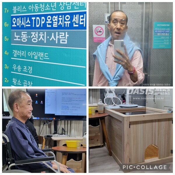 김태현박사의 연구는 개인의 생존을 넘어, 전 국민의 건강 증진이라는 더 큰 목표로 나아갔다. (오아시스뉴스 제공)