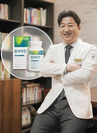 메디람한방병원, 사)모두함께하는세상 4천4백만원 의약품(암사리진) 기부 (사진제공=오아시스뉴스)